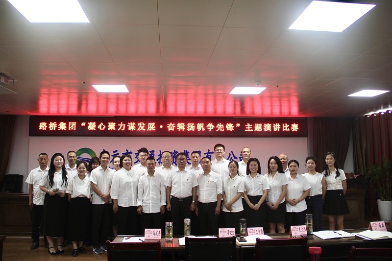 七一·黨旗飄揚(yáng)丨有感動(dòng)、有擔(dān)當(dāng)，這場(chǎng)主題演講比賽超“燃”
